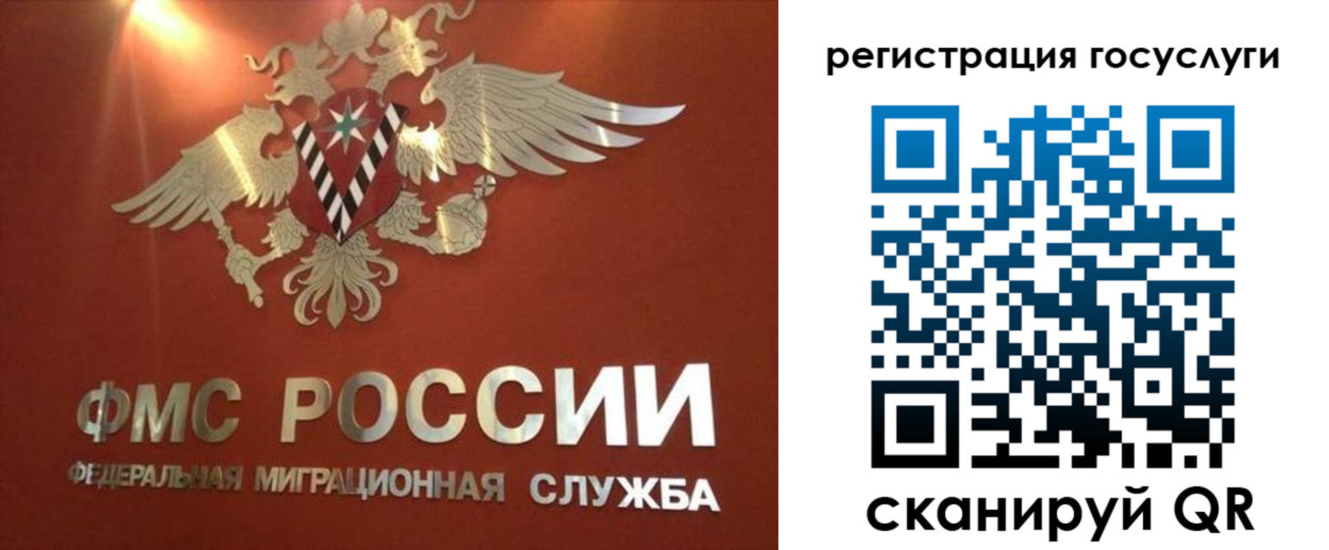 прописка ребенка в Микуни
